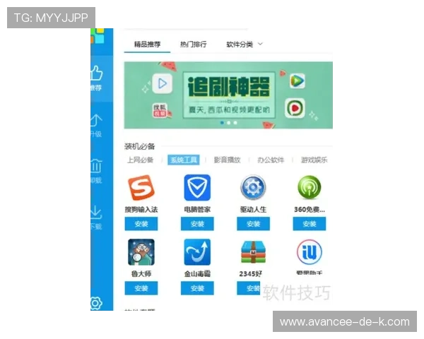 欧博网站维护的全面指南与实用技巧分享