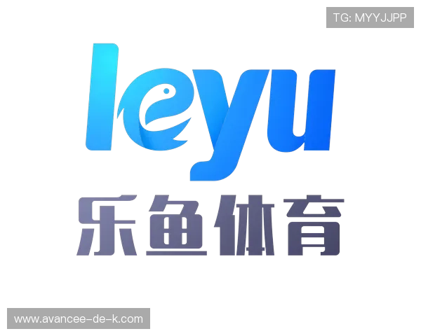 乐鱼体育集团娱乐平台的移动端优化设计让用户随时随地畅享体育盛事无需担心设备限制