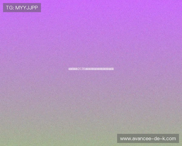 聚兴娱乐聚焦2026年世界杯明星球员表现亮点与精彩瞬间回顾